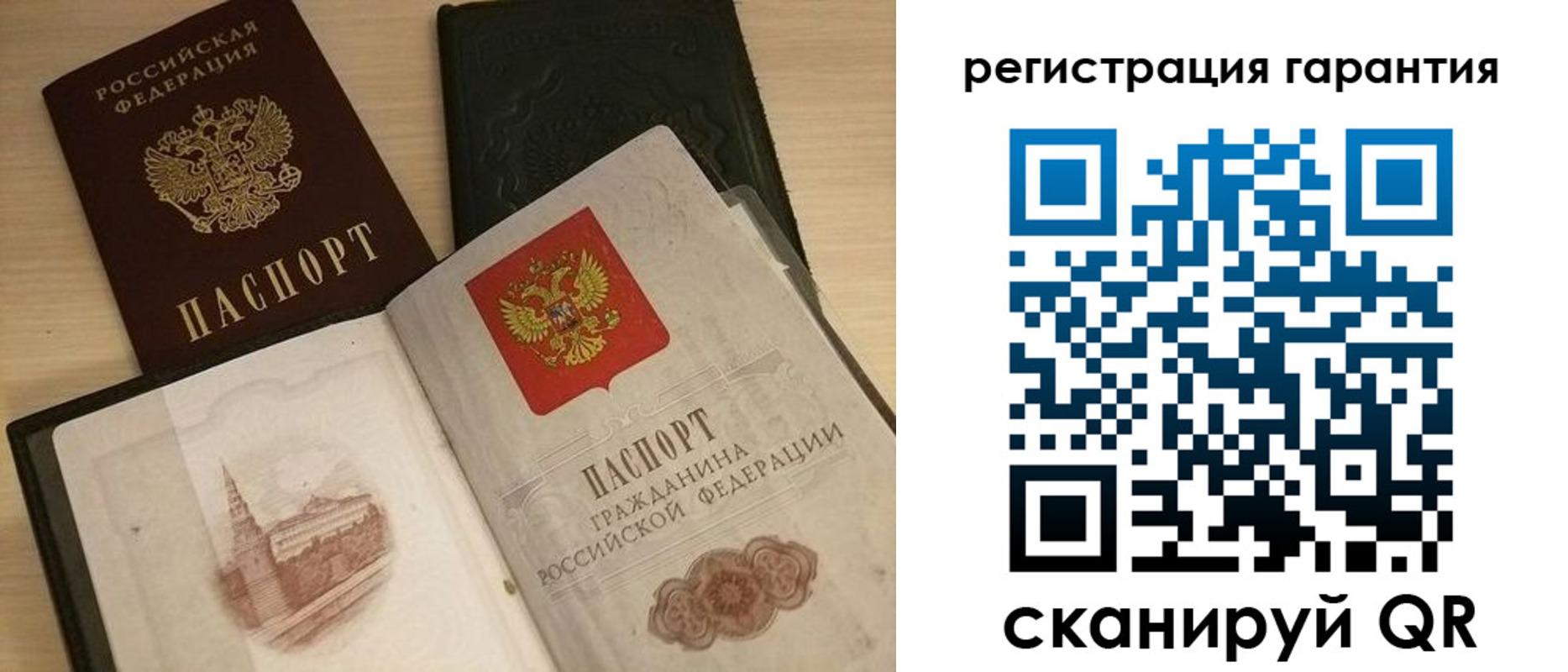 прописка 2025 в Выборге
