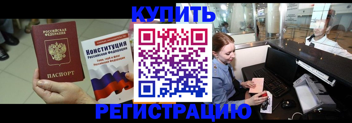 регистрация для дет. сада в Выборге