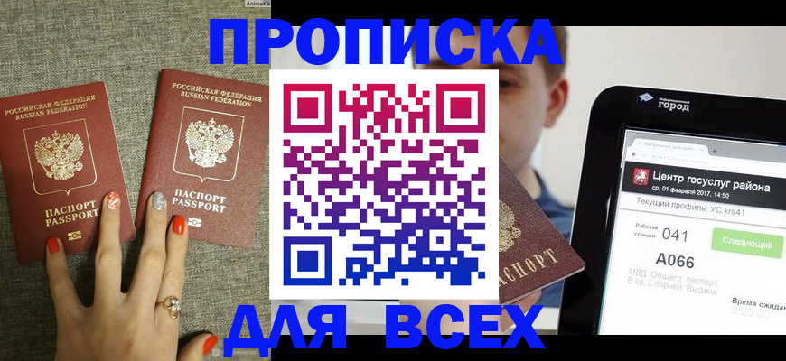 форма 3 в Выборге