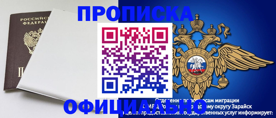 прописка в квартире в Выборге